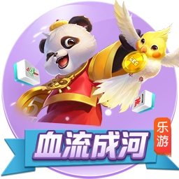 >开元棋脾595cc下载2025最新版