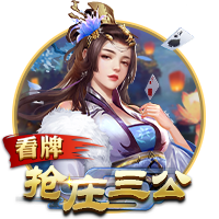 [流言板]这娘们不像好人是什么梗